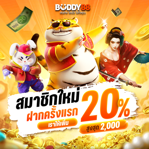 BUDDY88-สล็อต